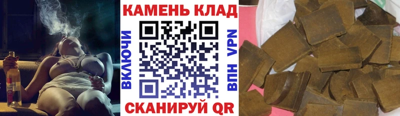 Купить ГАШИШ  COCAIN  Мефедрон  А ПВП  Амфетамин  Конопля  Галич