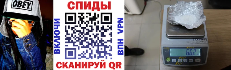 Купить  Галич  Amphetamine 97% 