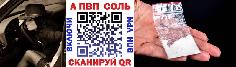 Купить где  Галич  APVP мука 