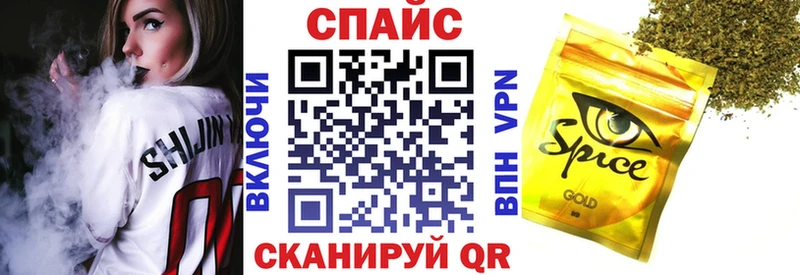 БУТИРАТ оксибутират Купить где Галич