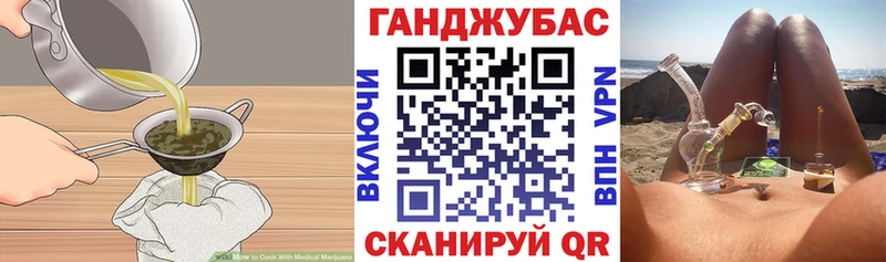Купить закладки Галич Печенье с ТГК марихуана