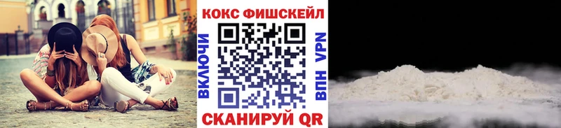 Купить закладки  Галич  КОКАИН VHQ 