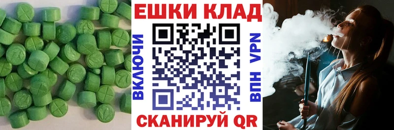 Купить  Галич  Экстази DUBAI 