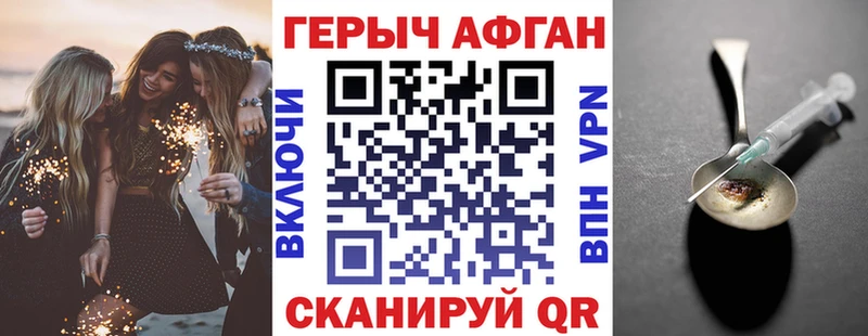 Купить  Галич  Героин Heroin 