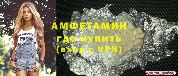 герыч Каменка