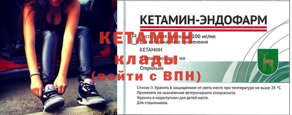 герыч Каменка