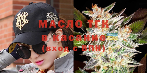 марихуана Каменск-Шахтинский
