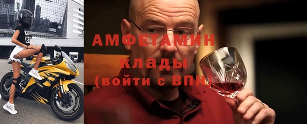 герыч Каменка