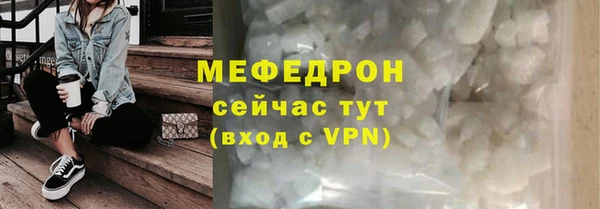 дмт Каменногорск