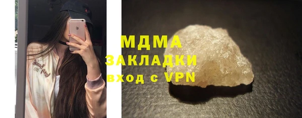 герыч Каменка
