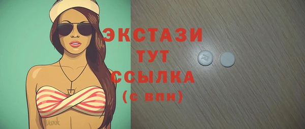 дмт Каменногорск
