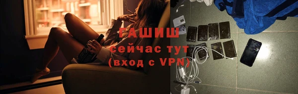 герыч Каменка