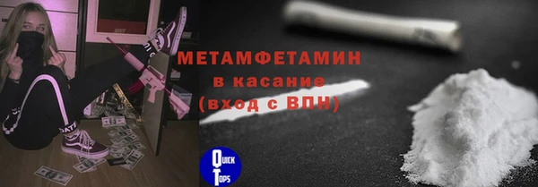 марихуана Каменск-Шахтинский