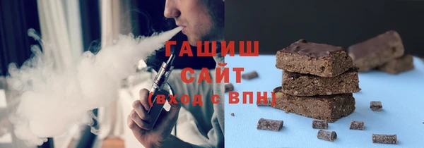 герыч Каменка