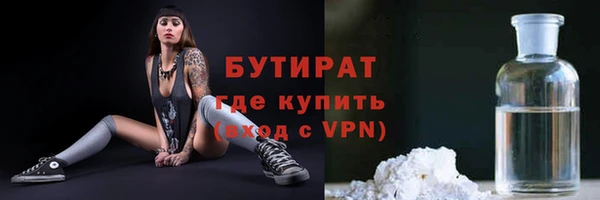 дмт Каменногорск