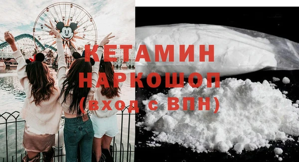марихуана Каменск-Шахтинский