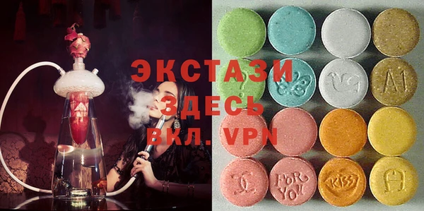 марихуана Каменск-Шахтинский