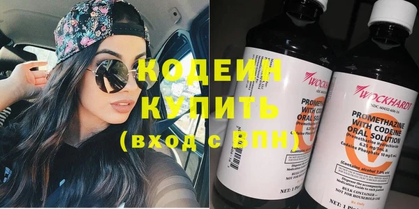 герыч Каменка
