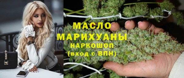 марихуана Каменск-Шахтинский