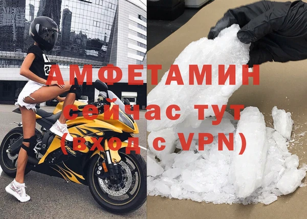 дмт Каменногорск
