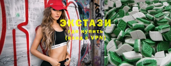 марихуана Каменск-Шахтинский