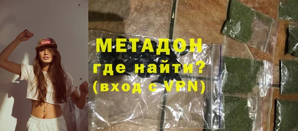 марихуана Каменск-Шахтинский