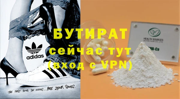 герыч Каменка