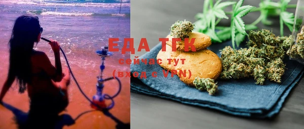 герыч Каменка