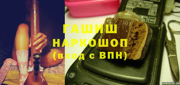 марихуана Каменск-Шахтинский