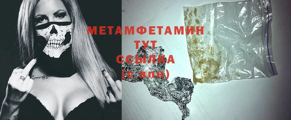 герыч Каменка