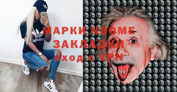марихуана Каменск-Шахтинский
