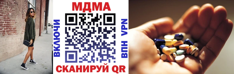 Купить где  Галич  MDMA crystal 