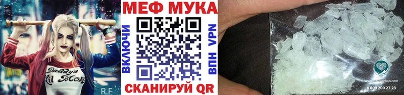 Мефедрон VHQ Купить Галич