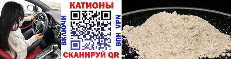 Меф мяу мяу мука Галич