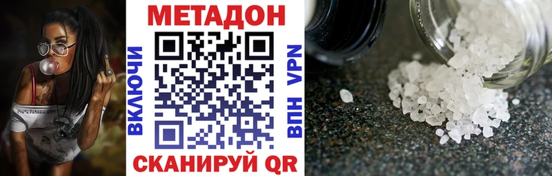 Метадон мёд  Купить  Галич 