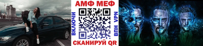 Купить Галич Метамфетамин кристалл