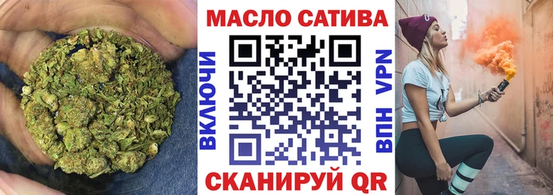 ТГК вейп  Купить закладки  Галич 